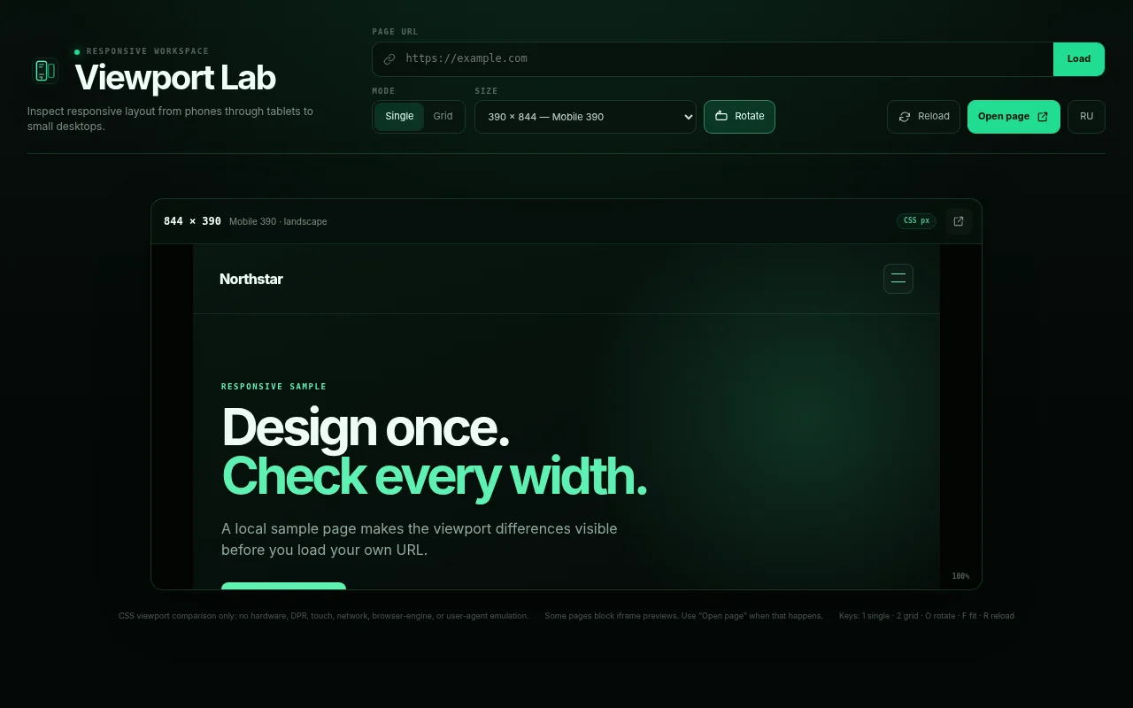 Тот же телефон, повёрнутый в альбомную ориентацию 844 × 390